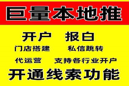 信息流开户返点案例：成功赚取高额返利的秘诀